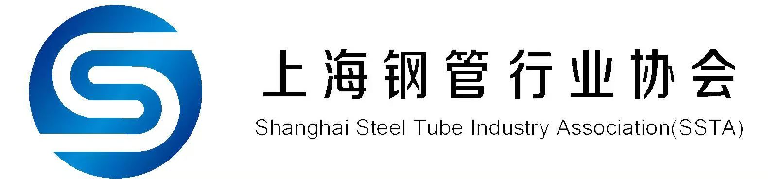 Shanghai Steel Tube Industry Association