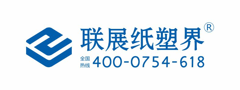 联展纸塑界
