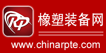 橡塑装备网